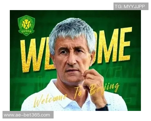 媒体人分析蒙哥马利风格国安若邀他应放弃夺冠期望